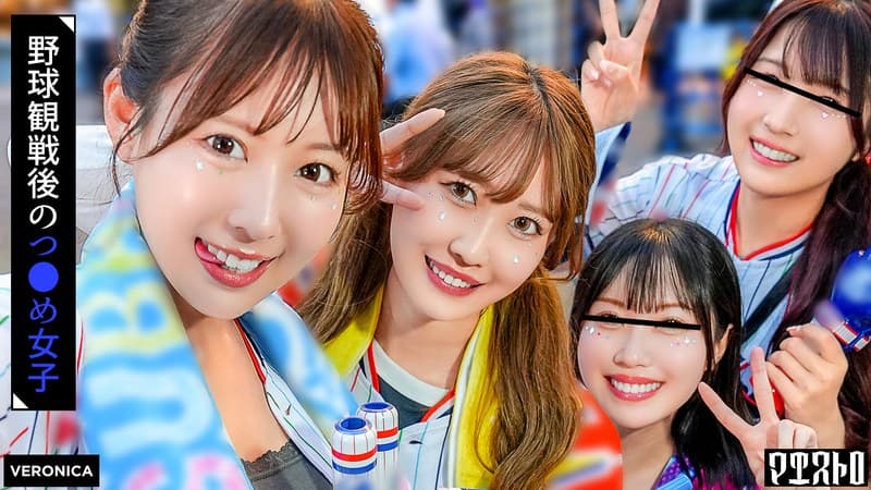 ホームラン!野球観戦美少女ファン達と自宅で秘密のナイトゲーム!【こいろ/もか/まゆ/みずき】Ver.まゆ&みずき