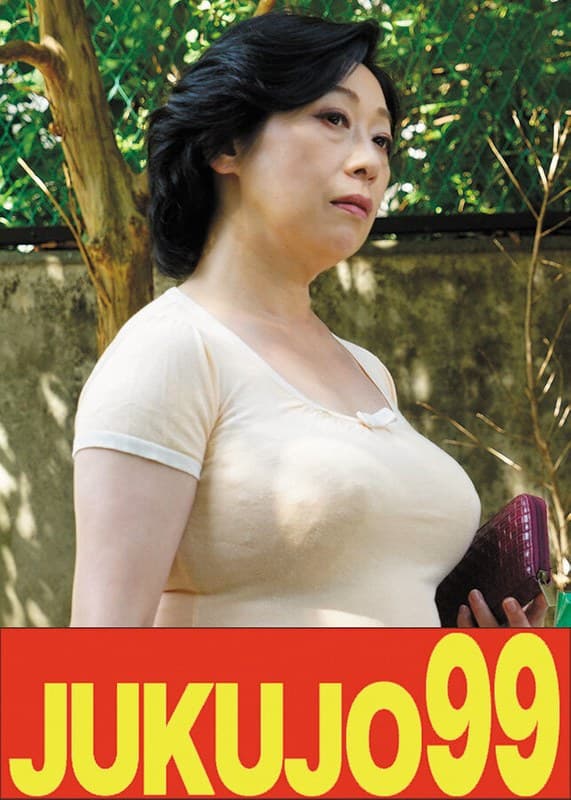 【豊満巨乳】息子の元気棒で調教される母 柏木舞子