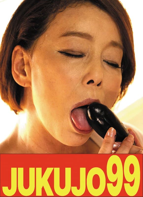 【肉垂れ巨乳】一つ屋根の下の性交 青井マリ 自慰と中出しとフェラ編