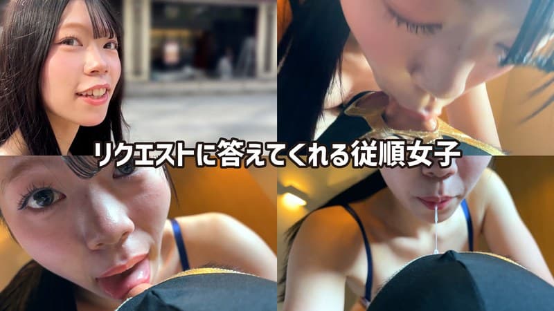お目目ぱっちり黒髪ギャルがM男に濃厚鼻フェラ