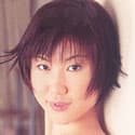 澤田まゆみ